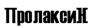 Товарный знак №435947, принадлежит организации Общество с ограниченной ответственностью "Крист", ОГРН 5087746544749, ИНН 7726610030