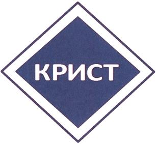 Товарный знак №436041, принадлежит организации Общество с ограниченной ответственностью "Крист", ОГРН 5087746544749, ИНН 7726610030