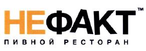 Товарный знак №436353, принадлежит организации Общество с ограниченной ответственностью "Экспо", ОГРН 1057747537870, ИНН 7705675781