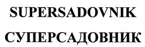 Товарный знак №436370, принадлежит организации Общество с ограниченной ответственностью "Гастроном Медиа", ОГРН 1217700583143, ИНН 7743370854
