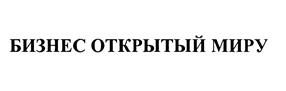 Товарный знак №436441, принадлежит ИП Астафьева Людмила Васильевна, ОГРНИП 307547525300027, ИНН 543312193923