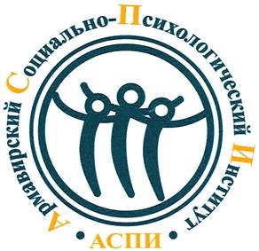 Товарный знак №436732, принадлежит организации Образовательное частное учреждение высшего образования "Армавирский социально-психологический институт", ОГРН 1022300633827, ИНН 2302032316