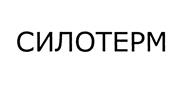 Товарный знак №436856, принадлежит организации Общество с ограниченной ответственностью "Корсил Трейд", ОГРН 1117746639471, ИНН 7701928872