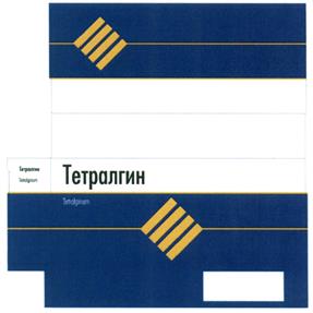 Товарный знак №436974, принадлежит организации Акционерное общество "Фармацевтическая производственная компания ФармВИЛАР", ОГРН 1027700533882, ИНН 7727162222
