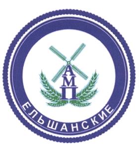 Товарный знак №437156, принадлежит организации Общество с ограниченной ответственностью "АгроМельПродукт", ОГРН 1053460080552, ИНН 3446019406