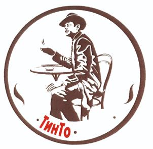 Товарный знак №437258, принадлежит организации Общество с ограниченной ответственностью "ЛАТЭ", ОГРН 1065504008899, ИНН 5504111076