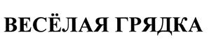 Товарный знак №437306, принадлежит организации Общество с ограниченной ответственностью "Форвард-Логистик", ОГРН 5077746790480, ИНН 7718644910