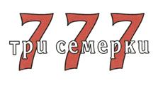 Товарный знак №437342, принадлежит организации Общество с ограниченной ответственностью Производственное объединение "СНЭК", ОГРН 1164027062650, ИНН 4024016053