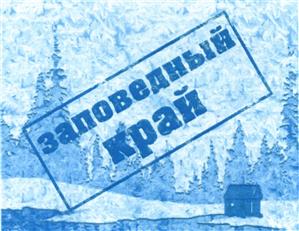 Товарный знак №437537, принадлежит организации Общество с ограниченной ответственностью "ЛИНКОМ ПЛЮС", ОГРН 1047796854929, ИНН 7715543015