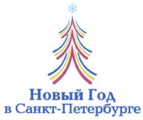 Товарный знак №437562, принадлежит организации Автономная некоммерческая организация по предоставлению услуг в области культуры и искусства "Международный центр фестивалей и праздников", ОГРН 1127800001009, ИНН 7842290399
