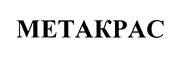 Товарный знак №437616, принадлежит организации Общество с ограниченной ответственностью "Центр комплектации и технического сопровождения", ОГРН 1097602000781, ИНН 7602071587