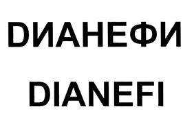 Товарный знак №437646, принадлежит организации Общество с ограниченной ответственностью "Центркабельприбор", ОГРН 1097746235091, ИНН 7715756574