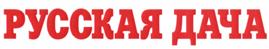 Товарный знак №437665, принадлежит организации Общество с ограниченной ответственностью "Пресс-Курьер Медиа", ОГРН 1057810003382, ИНН 7805362528