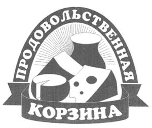Товарный знак №437710, принадлежит ИП Ушкин Вячеслав Васильевич, ОГРНИП 304583526800097, ИНН 583501975047