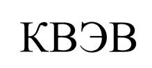 Товарный знак №437835, принадлежит организации Общество с ограниченной ответственностью "СПЕЦСВЯЗЬМОНТАЖКОМПЛЕКТ", ОГРН 1037700056481, ИНН 7711040998