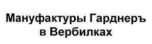 Товарный знак №437861, принадлежит организации Общество с ограниченной ответственностью "Дочернее общество Промыслы Вербилок", ОГРН 1025007829208, ИНН 5078008477