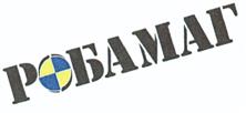 Товарный знак №437966, принадлежит организации Общество с ограниченной ответственностью "СПЕЦПОШИВ", ОГРН 1225000072835, ИНН 5040179868