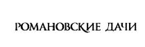 Товарный знак №438048, принадлежит организации Общество с ограниченной ответственностью "Комтех-Д", ОГРН 1097154030038, ИНН 7126501103