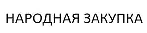 Товарный знак №438102, принадлежит организации Общество с ограниченной ответственностью "ЗНАК", ОГРН 1045800900640, ИНН 5809036585