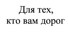 Товарный знак №438108, принадлежит организации Общество с ограниченной ответственностью "Торговый дом "Дубровкамолоко", ОГРН 1053227519014, ИНН 3243000760