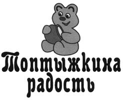 Товарный знак №438272, принадлежит ИП Фурашов Андрей Германович, ОГРНИП 304434506300298, ИНН 434600308482