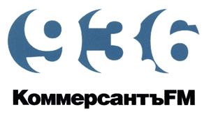 Товарный знак №438554, принадлежит организации Акционерное общество "Коммерсантъ", ОГРН 1027700204751, ИНН 7707120552