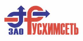 Товарный знак №438755, принадлежит организации Акционерное общество "РУСХИМСЕТЬ", ОГРН 1027739750213, ИНН 7706254352