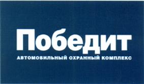 Товарный знак №438908, принадлежит организации Общество с ограниченной ответственностью "Научно-производственное объединение "СтарЛайн", ОГРН 1107847351347, ИНН 7802728654