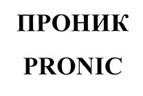Товарный знак №439054, принадлежит организации Общество с ограниченной ответственностью "БИ-СЕРВИС", ОГРН 1027700362140, ИНН 7724003263