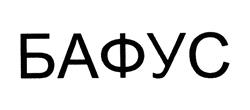Товарный знак №439220, принадлежит ИП Саркисов Эдуард Михайлович, ОГРНИП 310264918100020, ИНН 263000290820