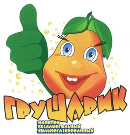 Товарный знак №439413, принадлежит организации Общество с ограниченной ответственностью "Чистый источник", ОГРН 1146454000274, ИНН 6454140137