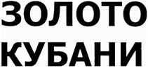 Товарный знак №439555, принадлежит организации Общество с ограниченной ответственностью "Креатив", ОГРН 1057748284527, ИНН 7709631915