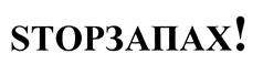 Товарный знак №439612, принадлежит организации Общество с ограниченной ответственностью "Вергас Софт", ОГРН 1037739094238, ИНН 7736218859