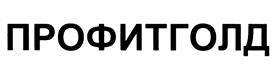 Товарный знак №439677, принадлежит организации Общество с ограниченной ответственностью "Фирма "Зелёная Аптека Садовода", ОГРН 1037700040564, ИНН 7727110954