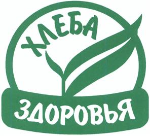 Товарный знак №439794, принадлежит организации Акционерное общество "Барнаульский хлебокомбинат №4", ОГРН 1022201510429, ИНН 2224003379