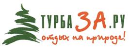 Товарный знак №439938, принадлежит организации Общество с ограниченной ответственностью "Турбаза.ру", ОГРН 1103460004262, ИНН 3445112586