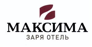 Товарный знак №439943, принадлежит организации Общество с ограниченной ответственностью "Максима Хотелс", ОГРН 1067746786678, ИНН 7715608223