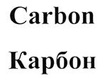 Товарный знак №439988, принадлежит организации Открытое акционерное общество "РН Холдинг", ОГРН 1047200153770, ИНН 7225004092