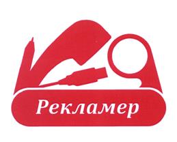Товарный знак №440050, принадлежит организации Общество с ограниченной ответственностью "Интернет-Технологии", ОГРН 1027301484803, ИНН 7327024669
