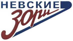 Товарный знак №440127, принадлежит организации Общество с ограниченной ответственностью "Петербургская ремонтно-строительная компания", ОГРН 1027800524465, ИНН 7801221445