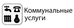 Товарный знак №440509, принадлежит организации Акционерное общество "ЭЛЕКСНЕТ", ОГРН 1037703018704, ИНН 7703370657