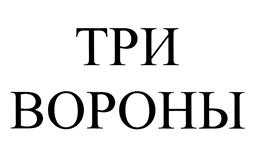 Товарный знак №440595, принадлежит организации Государственное бюджетное учреждение Новосибирской области "Агентство регионального маркетинга", ОГРН 1085406037100, ИНН 5406504199