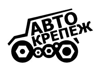 Товарный знак №440661, принадлежит ИП Иванова Полина Витальевна, ОГРНИП 320132600006841, ИНН 132703254999