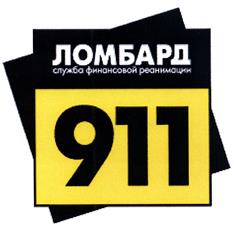 Товарный знак №440682, принадлежит организации Общество с ограниченной ответственностью "Залог Успеха "Ломбард", ОГРН 1097746431991, ИНН 7733706230