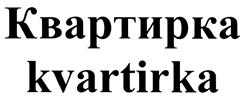 Товарный знак №440741, принадлежит организации Общество с ограниченной ответственностью "Стратегия роста", ОГРН 1057424040266, ИНН 7452044133