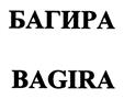Товарный знак №440867, принадлежит ИП Гебоян Григорий Сережаевич, ОГРНИП 304770000538858, ИНН 773713503380
