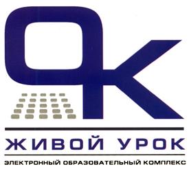 Товарный знак №440890, принадлежит организации Общество с ограниченной ответственностью "Издательство "Академкнига/Учебник", ОГРН 1027700297910, ИНН 7706254433