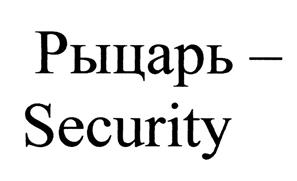 Товарный знак №440895, принадлежит организации Акционерное общество "Производственное предприятие "Техника", ОГРН 1027700381334, ИНН 7704175031