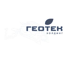Товарный знак №440953, принадлежит организации Акционерное общество "Холдинговая Компания "ГЕОТЕК", ОГРН 1037739957727, ИНН 7710514395