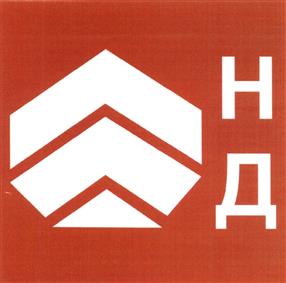 Товарный знак №441166, принадлежит организации Общество с ограниченной ответственностью "ДАНА", ОГРН 1026301507176, ИНН 6318112839